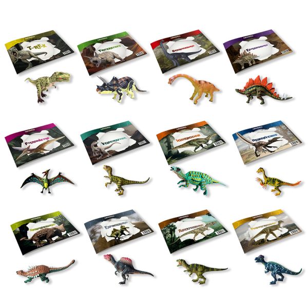 Serie Completa - Dinosaurios